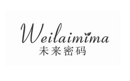 廣州商標(biāo)注冊(cè)-廣州未來(lái)密碼時(shí)尚科技有限公司